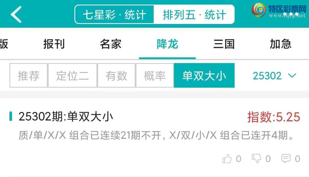 [] 25303ڣͳơ彵ͳ2У򽱾΢ʵ㲥231 / :ͷ-С / ID:1161228