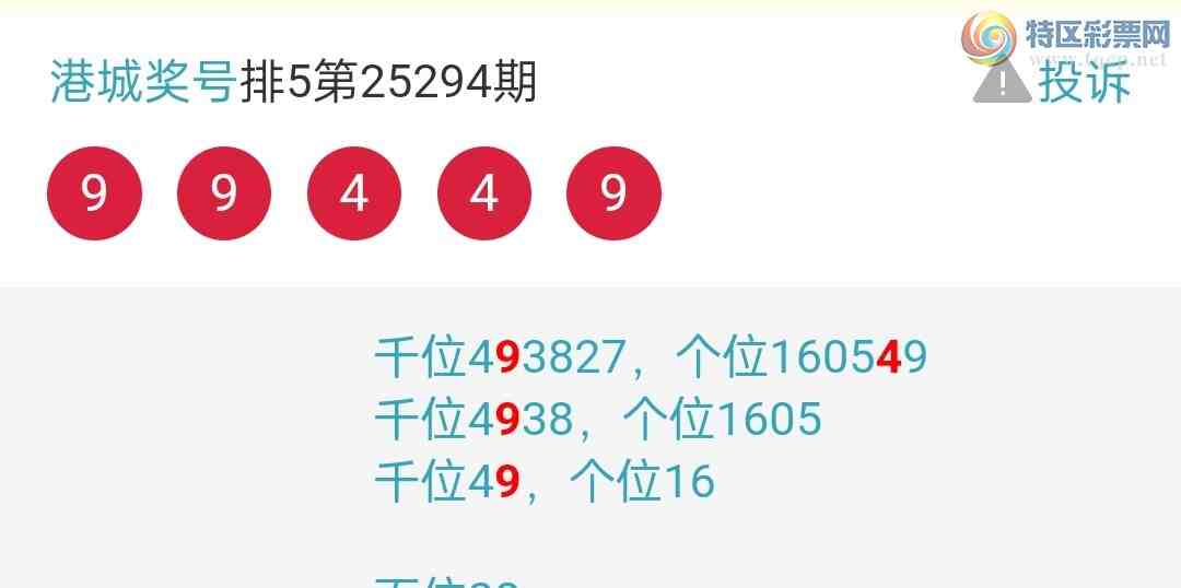 [] 25303:һλáͼ桿903 / :۳ǽ2 / ID:1161229