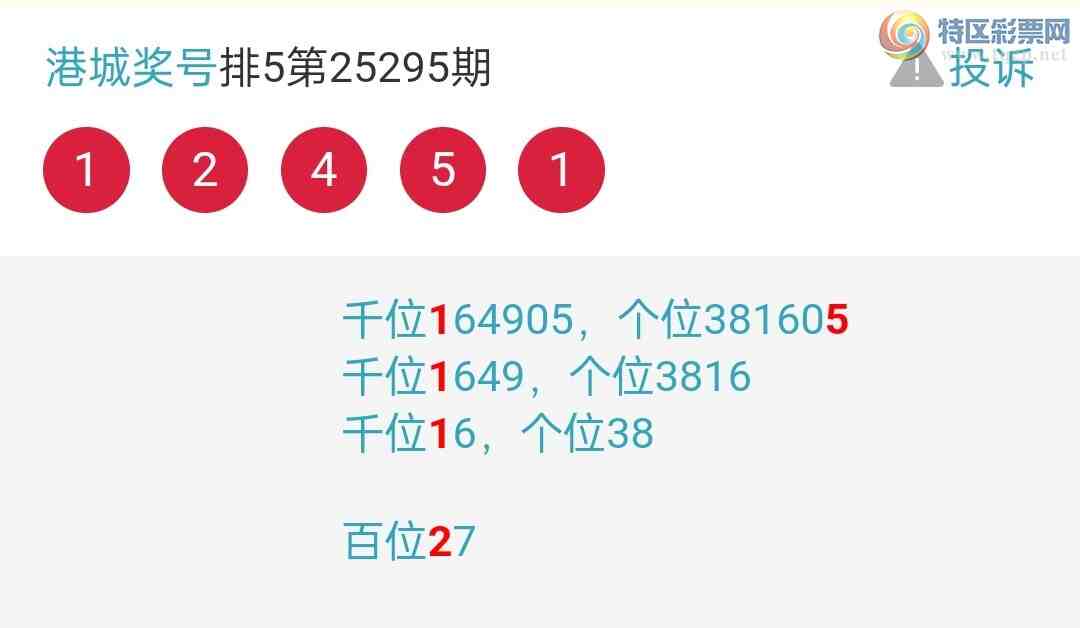 [] 25303:һλáͼ桿107 / :۳ǽ2 / ID:1161229