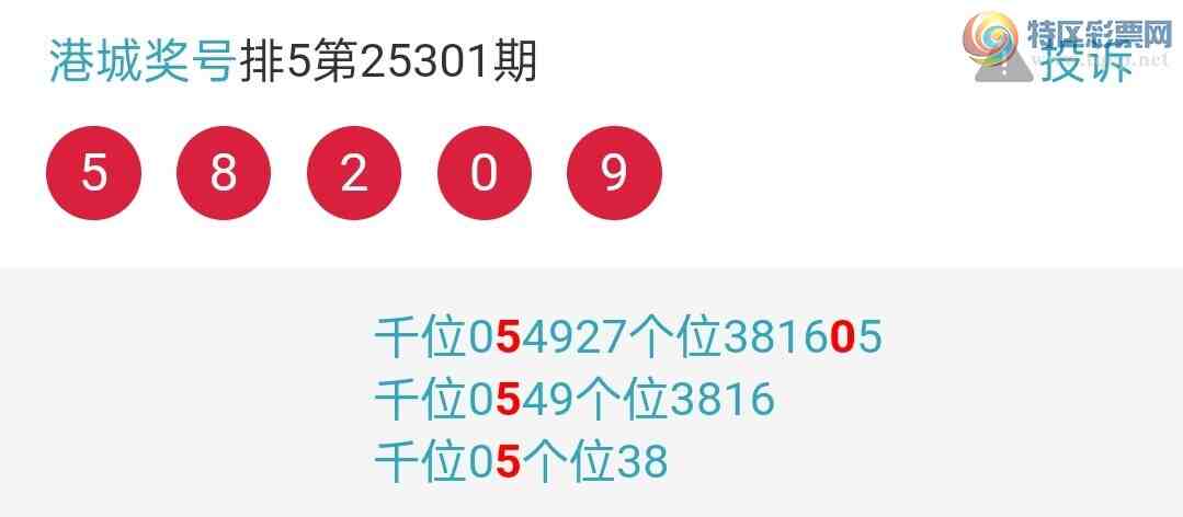 [] 25303:һλáͼ桿757 / :۳ǽ2 / ID:1161229