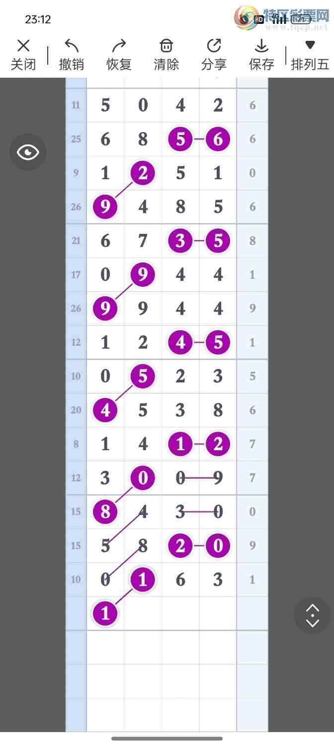 [] 25303:һλáͼ桿252 / :۳ǽ2 / ID:1161229