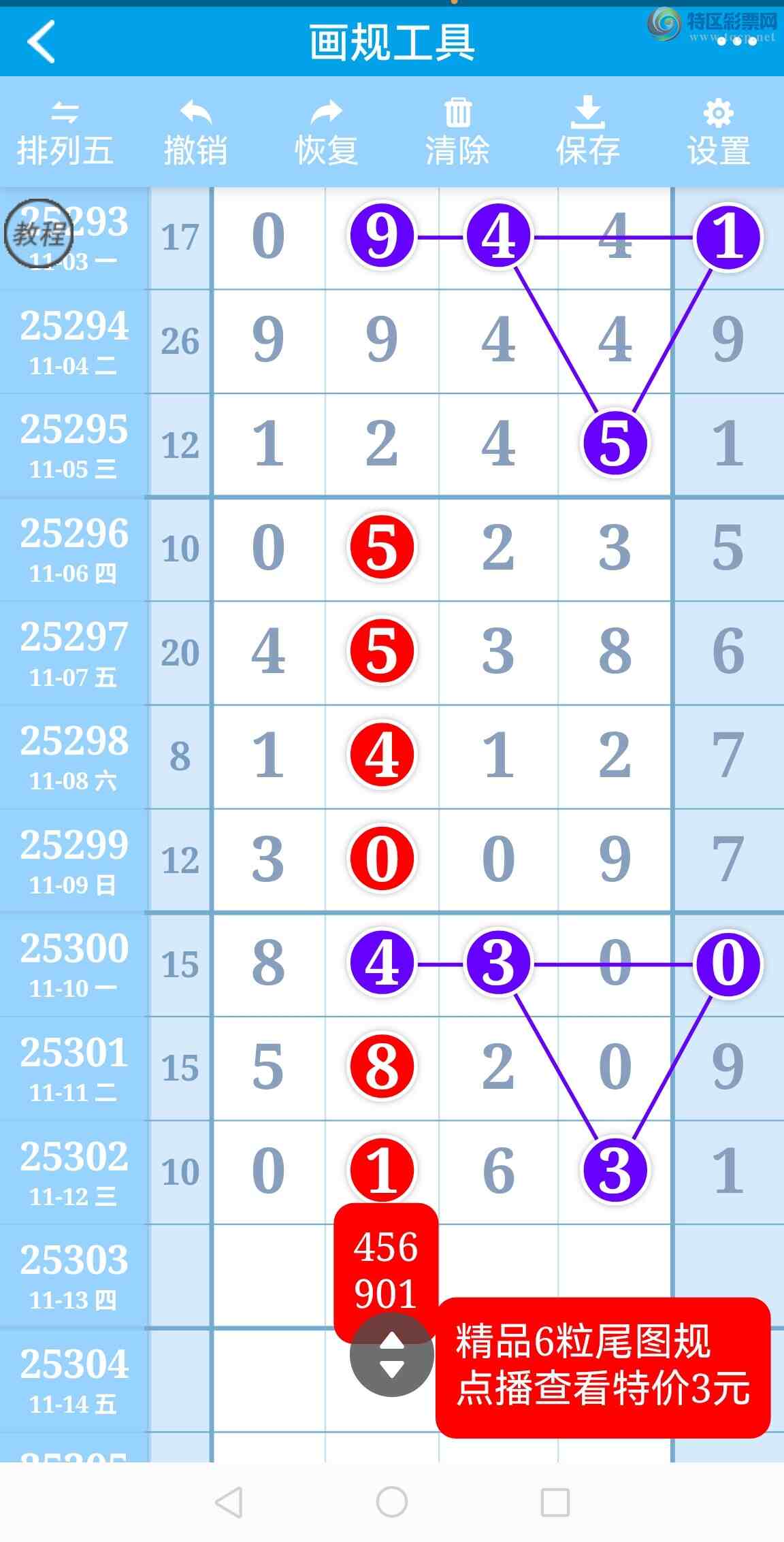 [] 25303ڣ6λ6βУͼ桿6 / :벩ʿ / ID:1160782