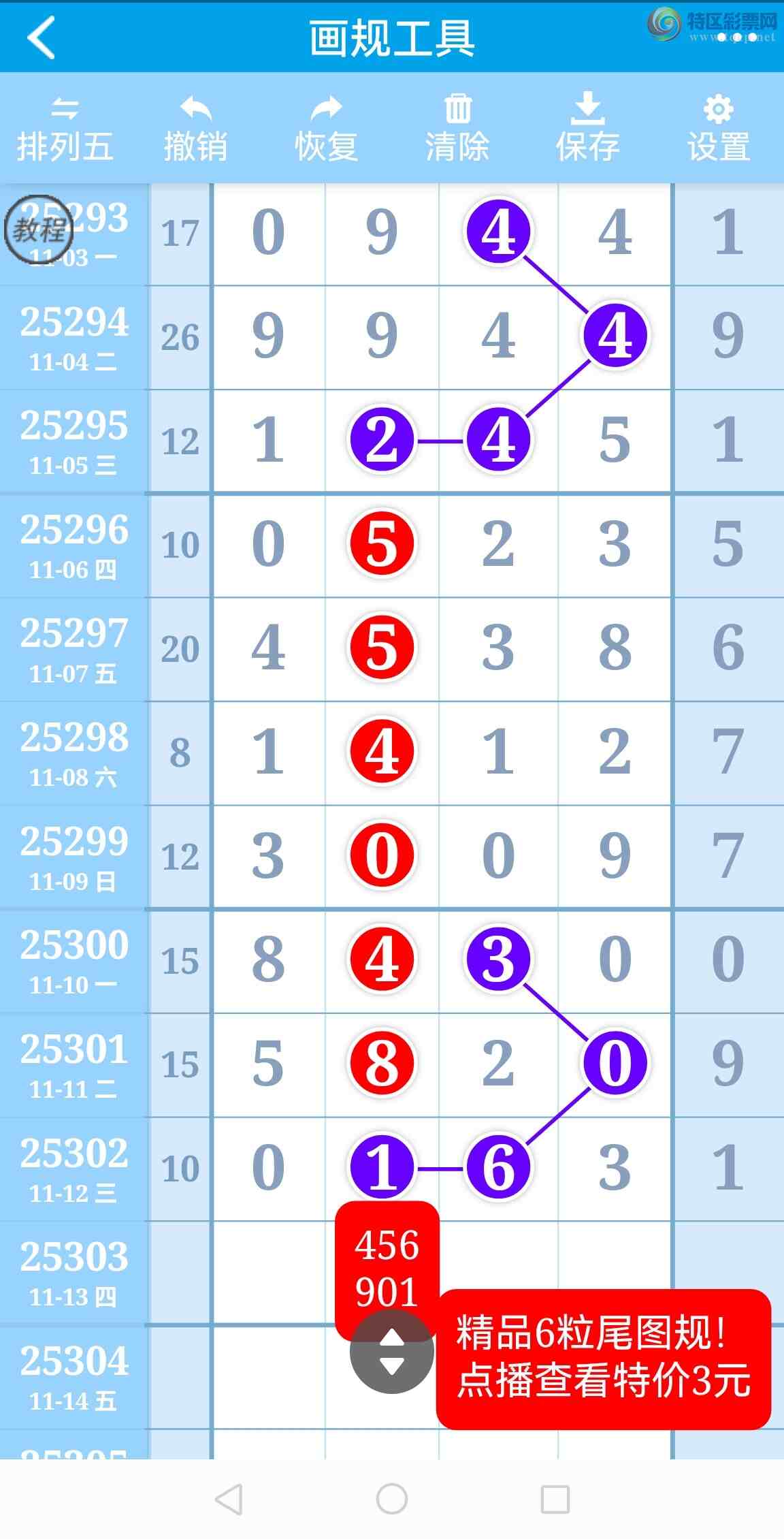 [] 25303ڣ6λ6βУͼ桿228 / :벩ʿ / ID:1160782