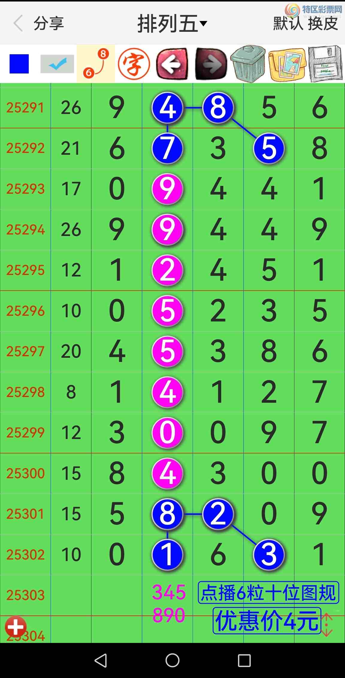 [] 25303ڣƷʮλսϲͼ837 / : / ID:1160764