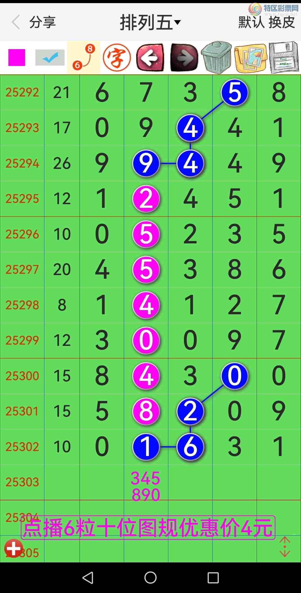 [] 25303ڣƷʮλսϲͼ330 / : / ID:1160764