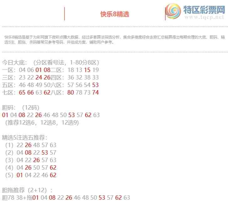 [8] 25303ڣ8ֲڴ׺1101 08 15 24 26 53 65 66 62 80 7415 / :ͷ-С / ID:1161243