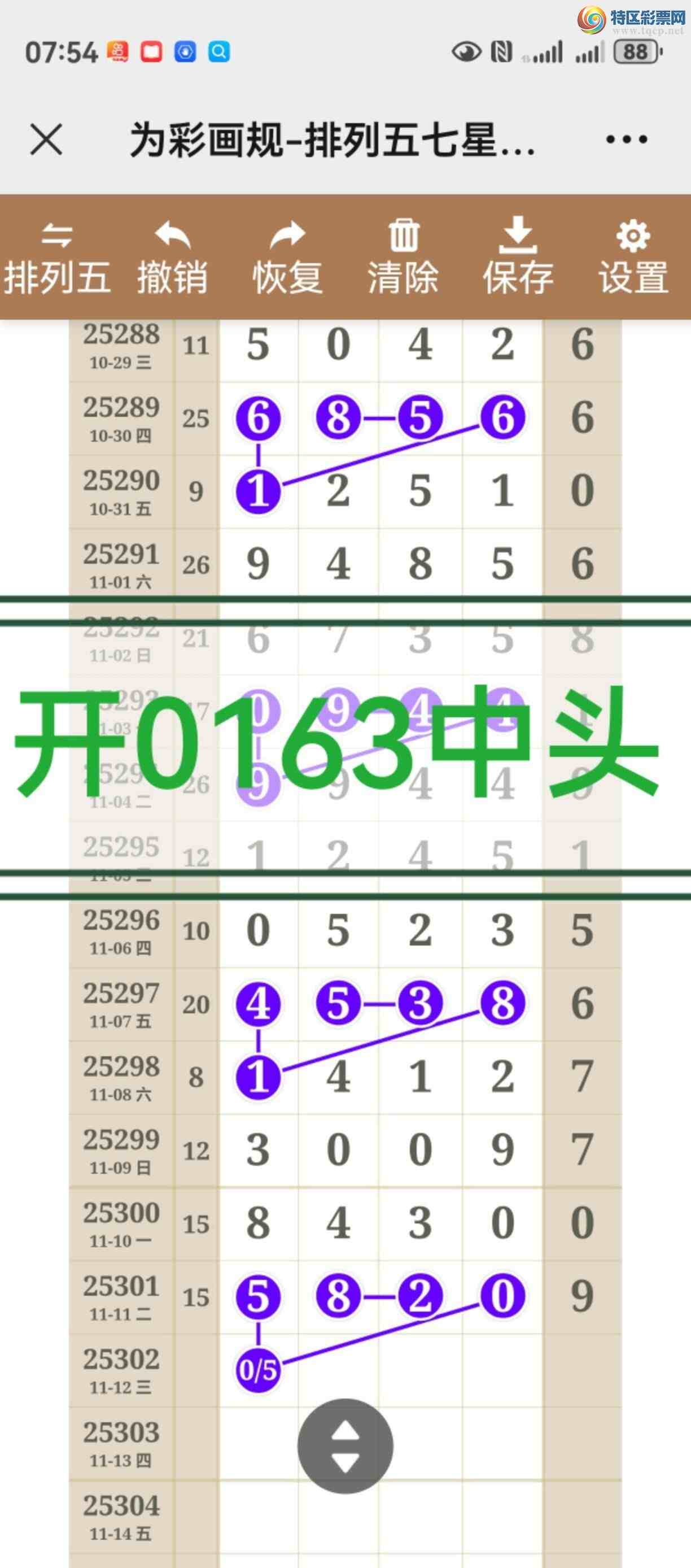 [] 25303ڣֱ롢þáףҺˣ355 / :֮ / ID:1161246