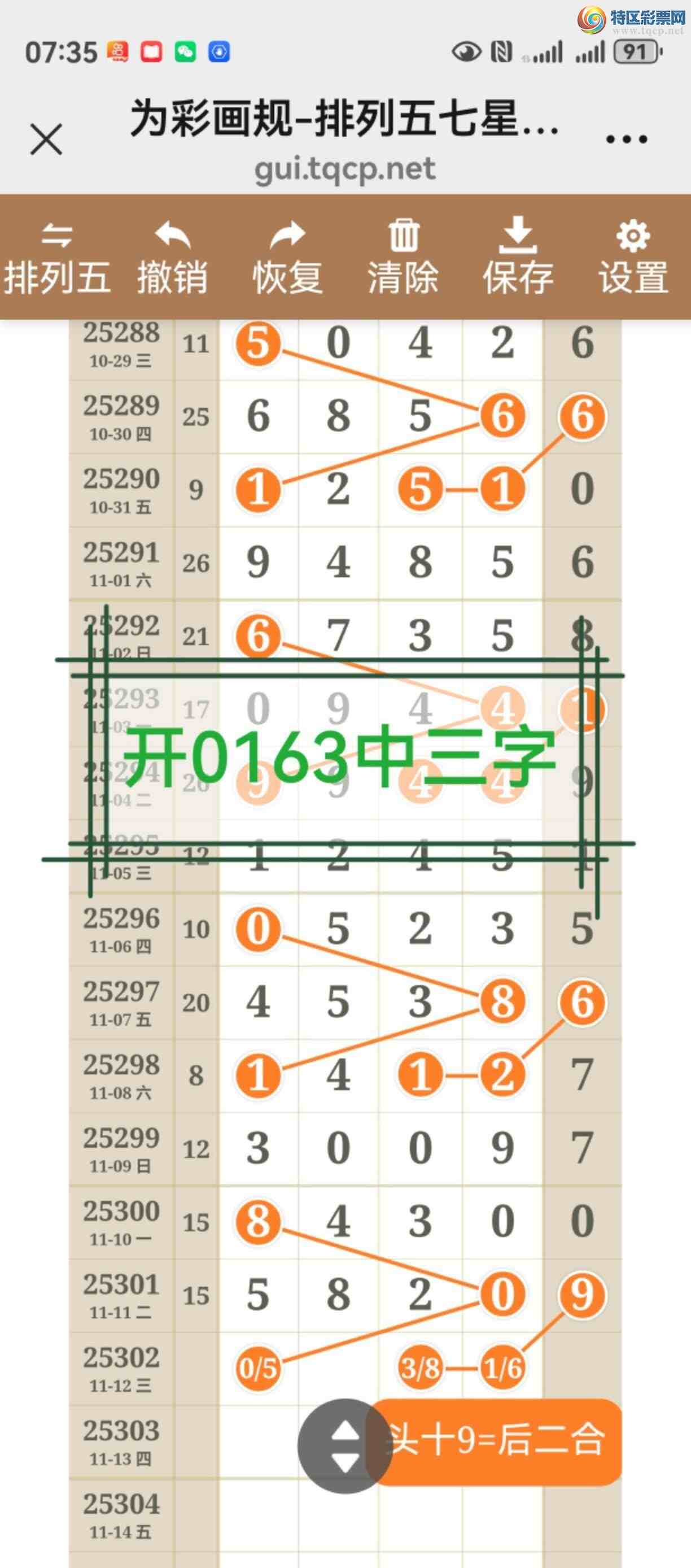 [] 25303ڣֱ롢þáףҺˣ518 / :֮ / ID:1161246