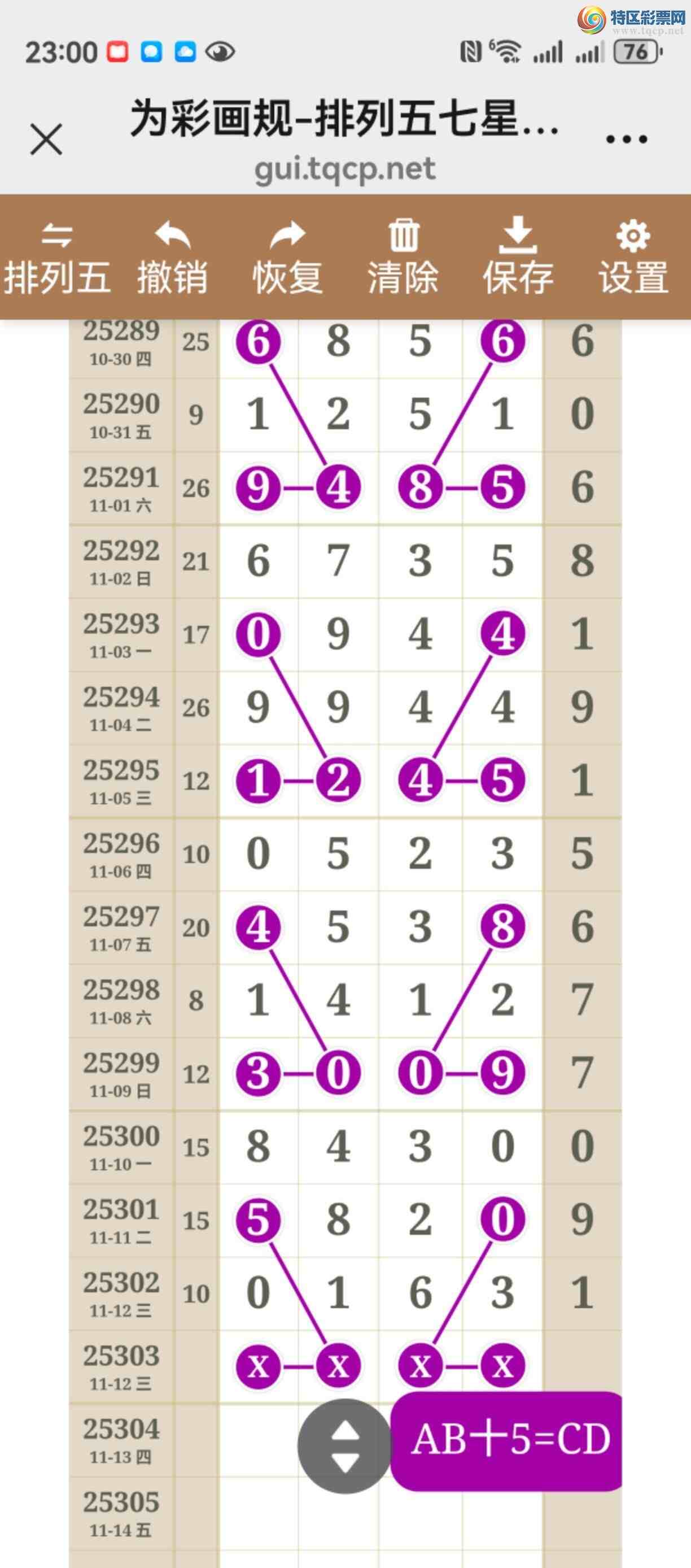 [] 25303ڣֱ롢þáףҺˣ99 / :֮ / ID:1161246