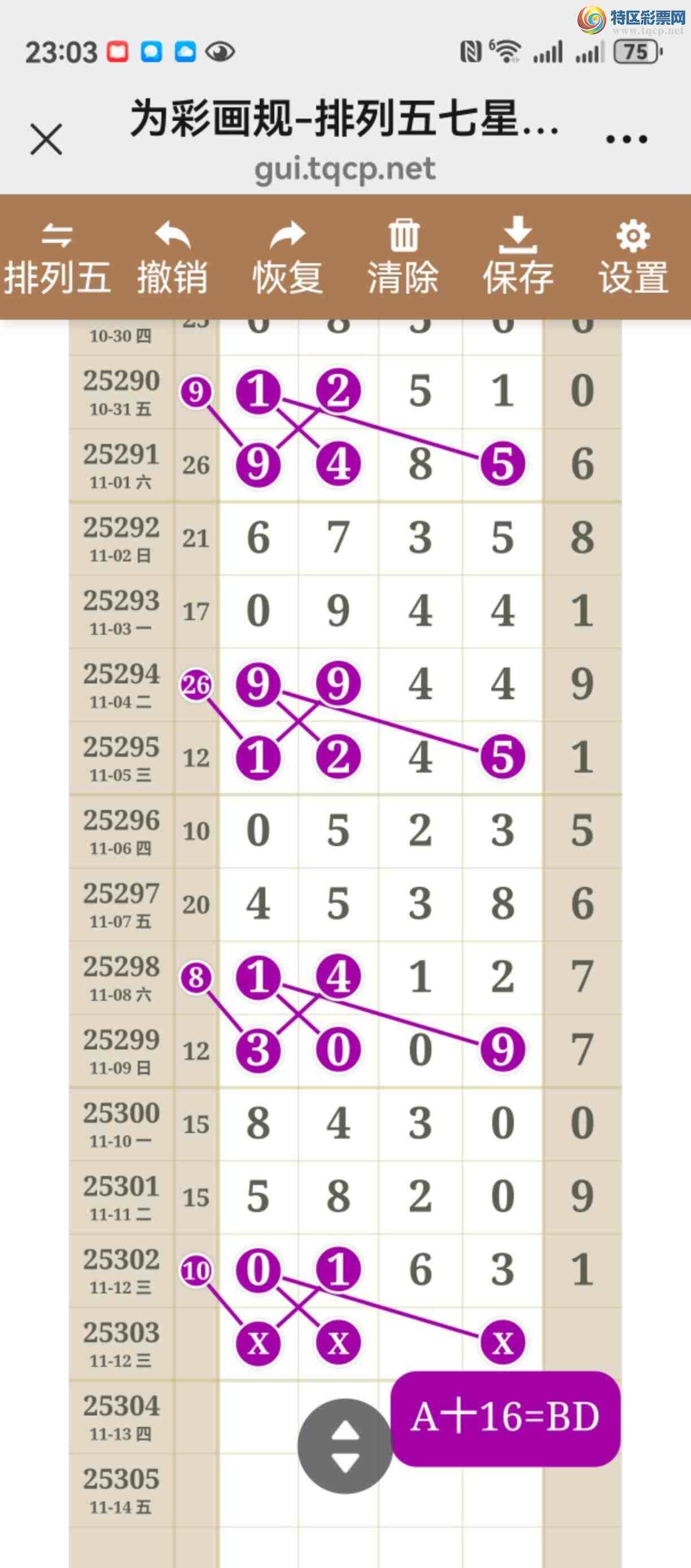 [] 25303ڣֱ롢þáףҺˣ436 / :֮ / ID:1161246