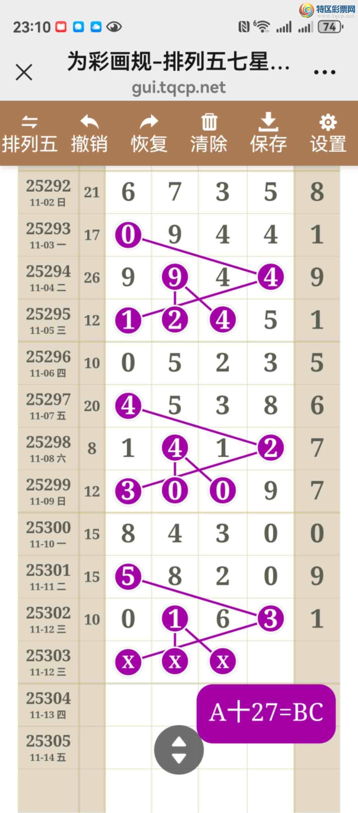 [] 25303ڣֱ롢þáףҺˣ42 / :֮ / ID:1161246