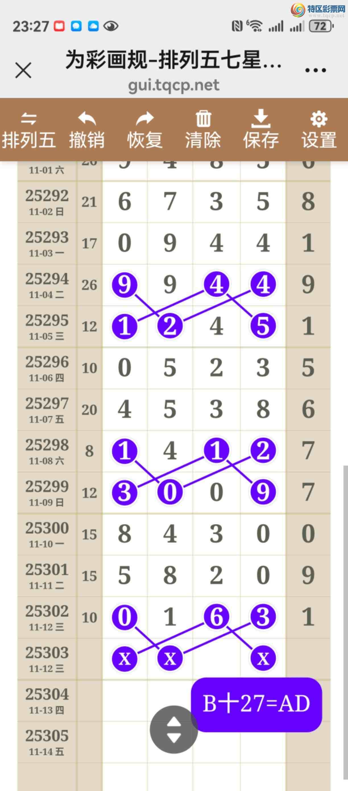 [] 25303ڣֱ롢þáףҺˣ611 / :֮ / ID:1161246