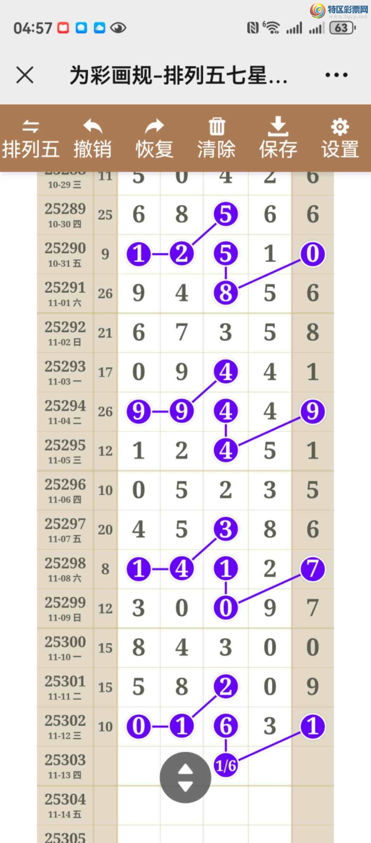 [] 25303ڣֱ롢þáףҺˣ367 / :֮ / ID:1161246