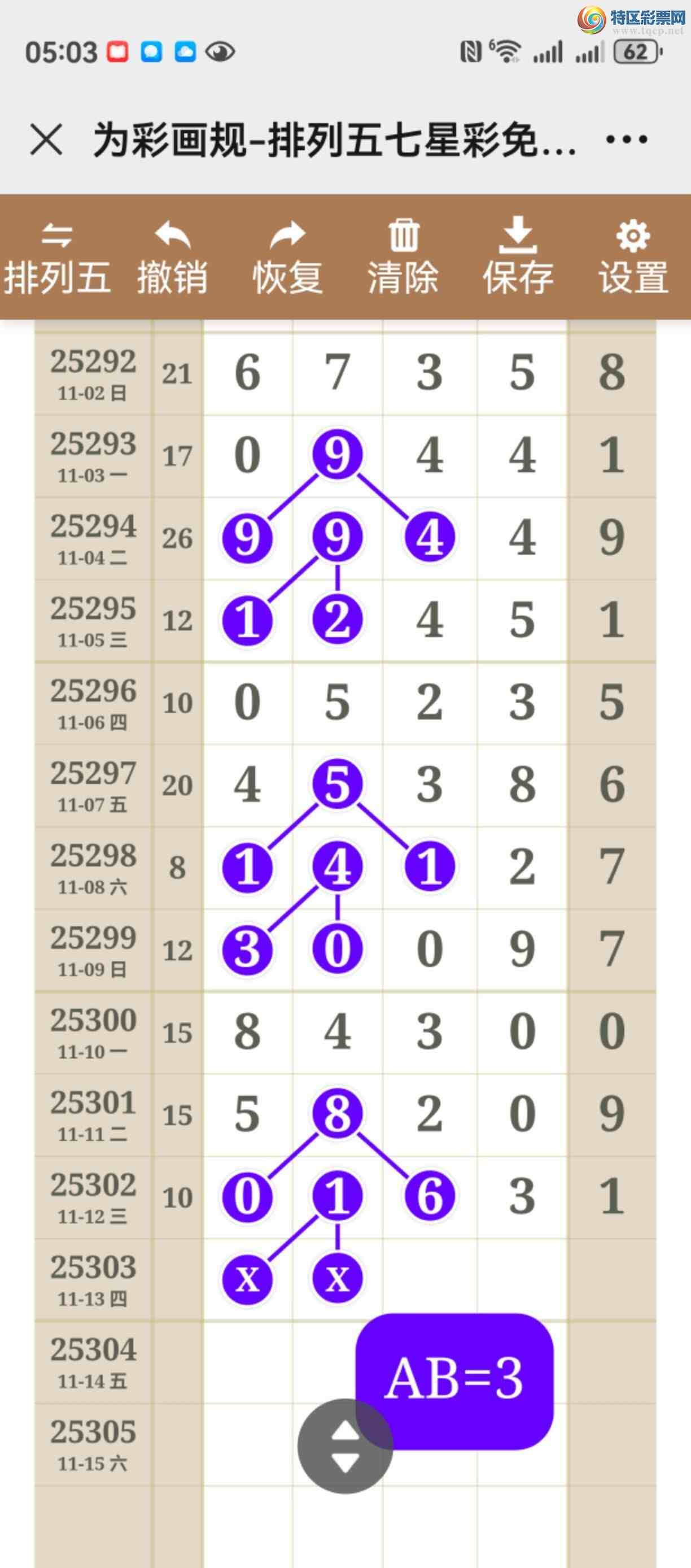 [] 25303ڣֱ롢þáףҺˣ914 / :֮ / ID:1161246