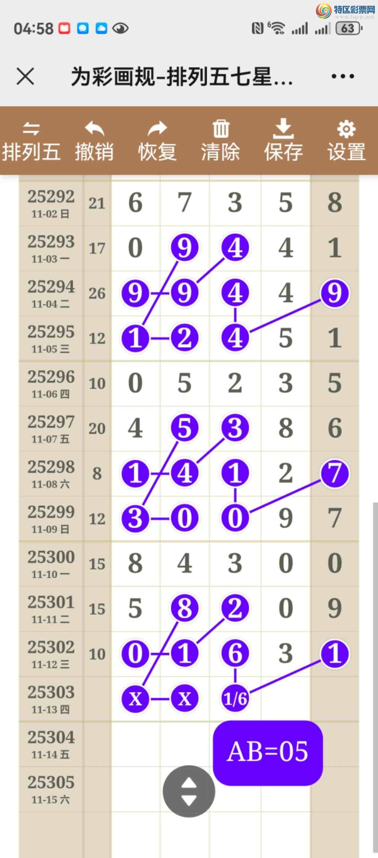 [] 25303ڣֱ롢þáףҺˣ671 / :֮ / ID:1161246