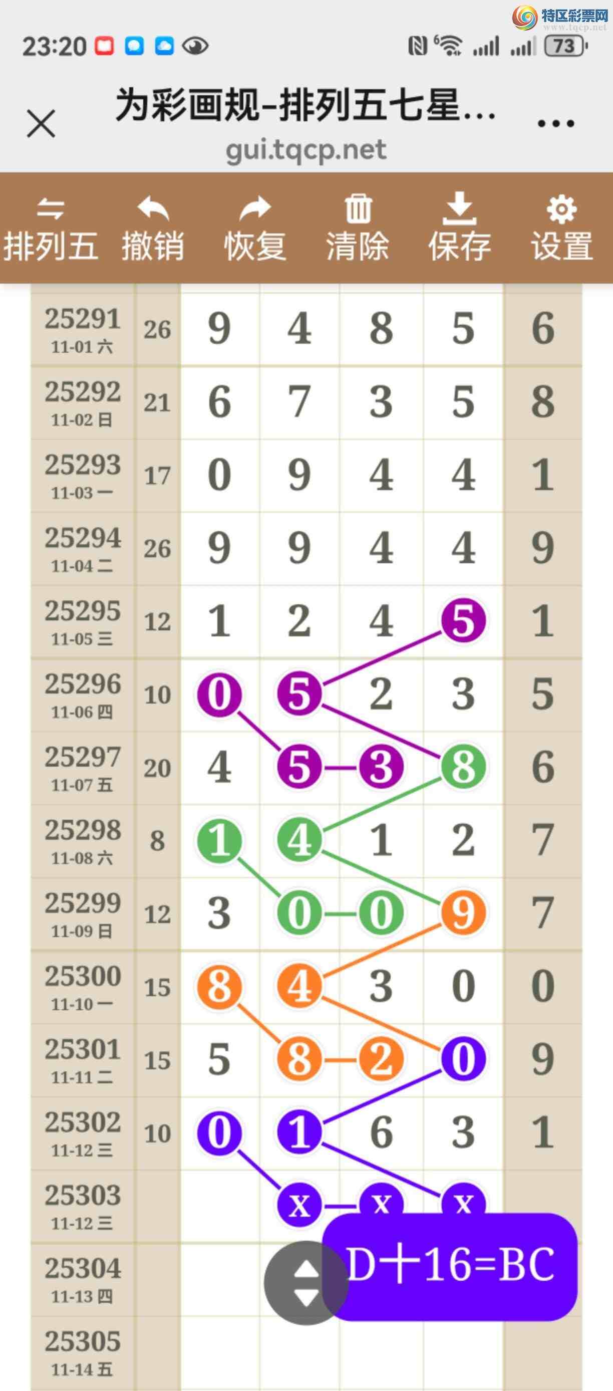 [] 25303ڣֱ롢þáףҺˣ313 / :֮ / ID:1161246