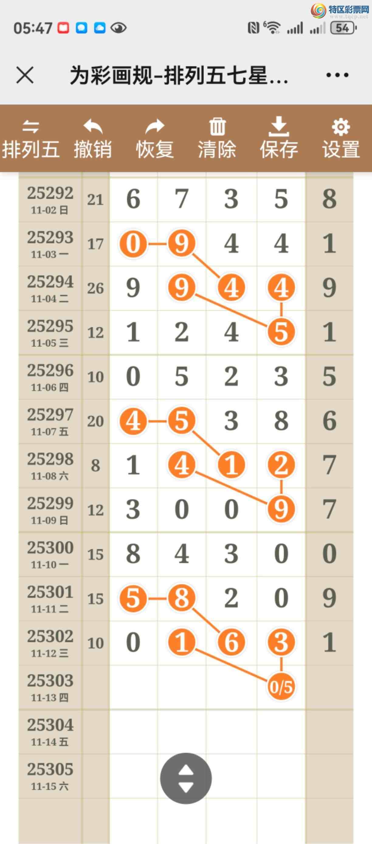 [] 25303ڣֱ롢þáףҺˣ622 / :֮ / ID:1161246