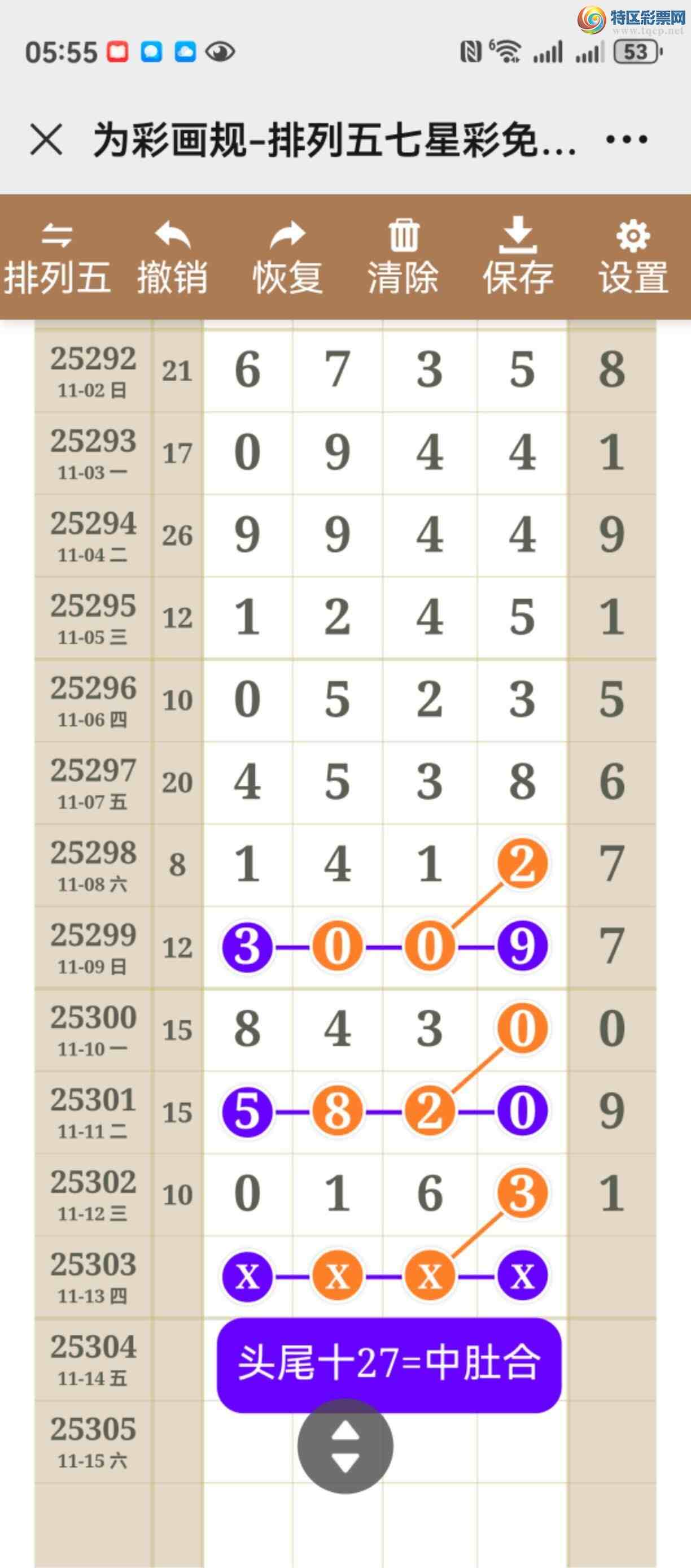 [] 25303ڣֱ롢þáףҺˣ867 / :֮ / ID:1161246