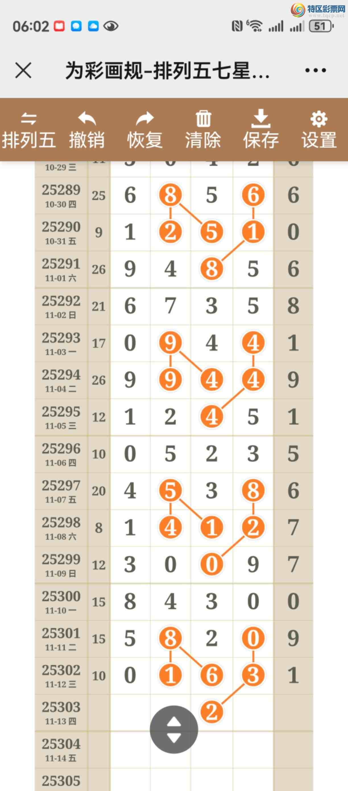 [] 25303ڣֱ롢þáףҺˣ77 / :֮ / ID:1161246