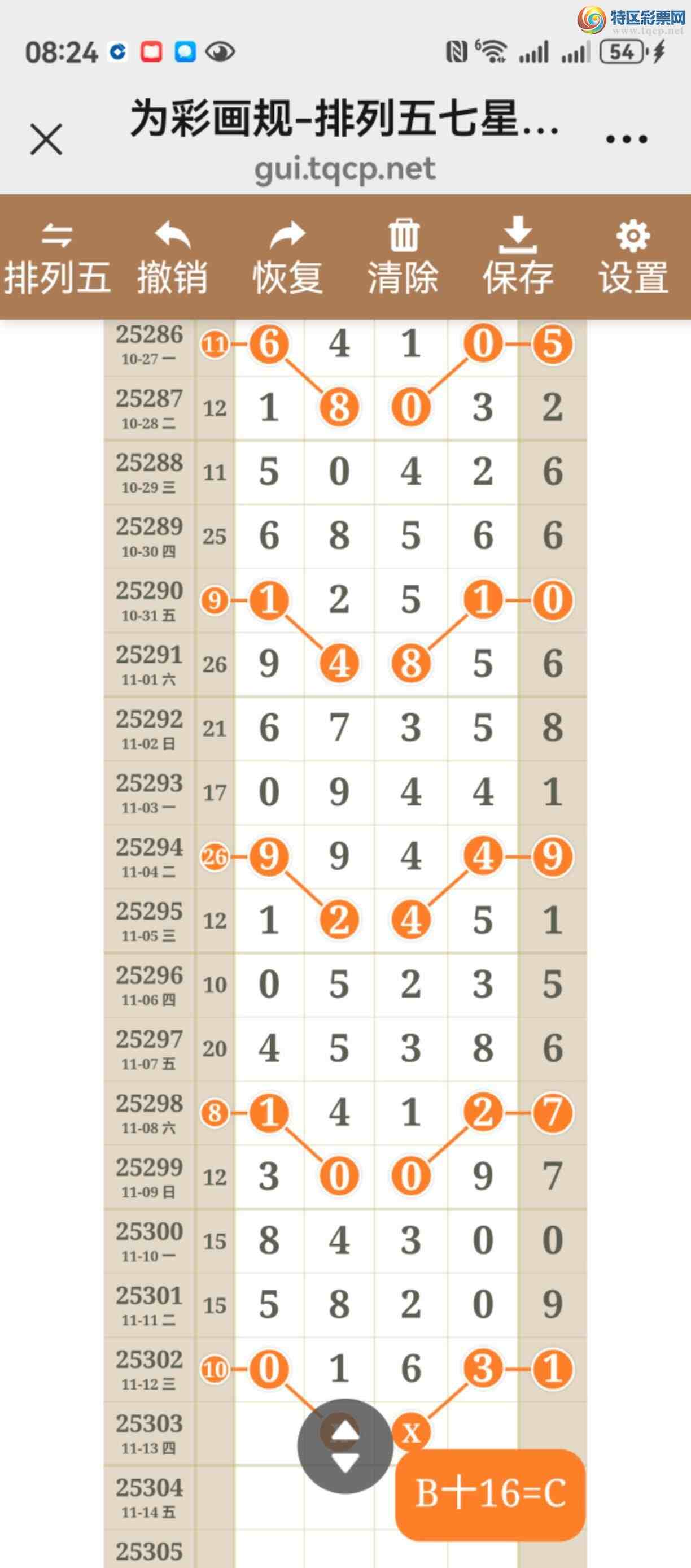 [] 25303ڣֱ롢þáףҺˣ889 / :֮ / ID:1161246