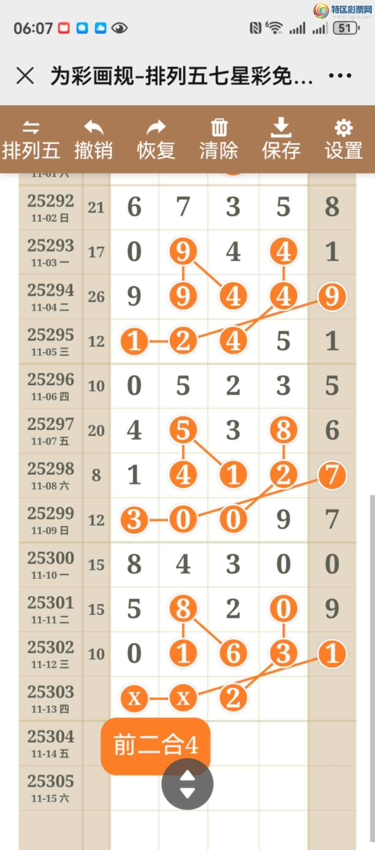 [] 25303ڣֱ롢þáףҺˣ612 / :֮ / ID:1161246