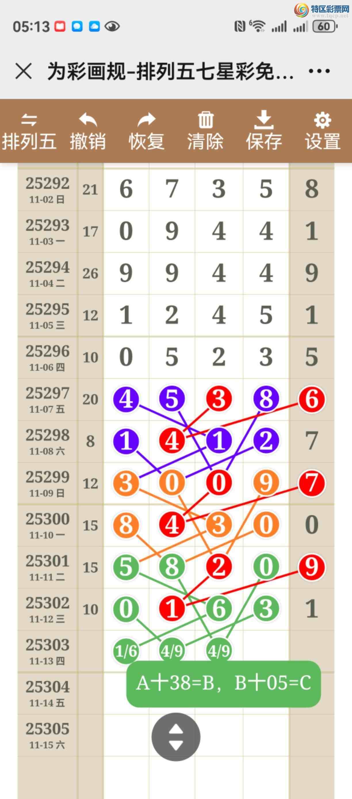 [] 25303ڣֱ롢þáףҺˣ121 / :֮ / ID:1161246