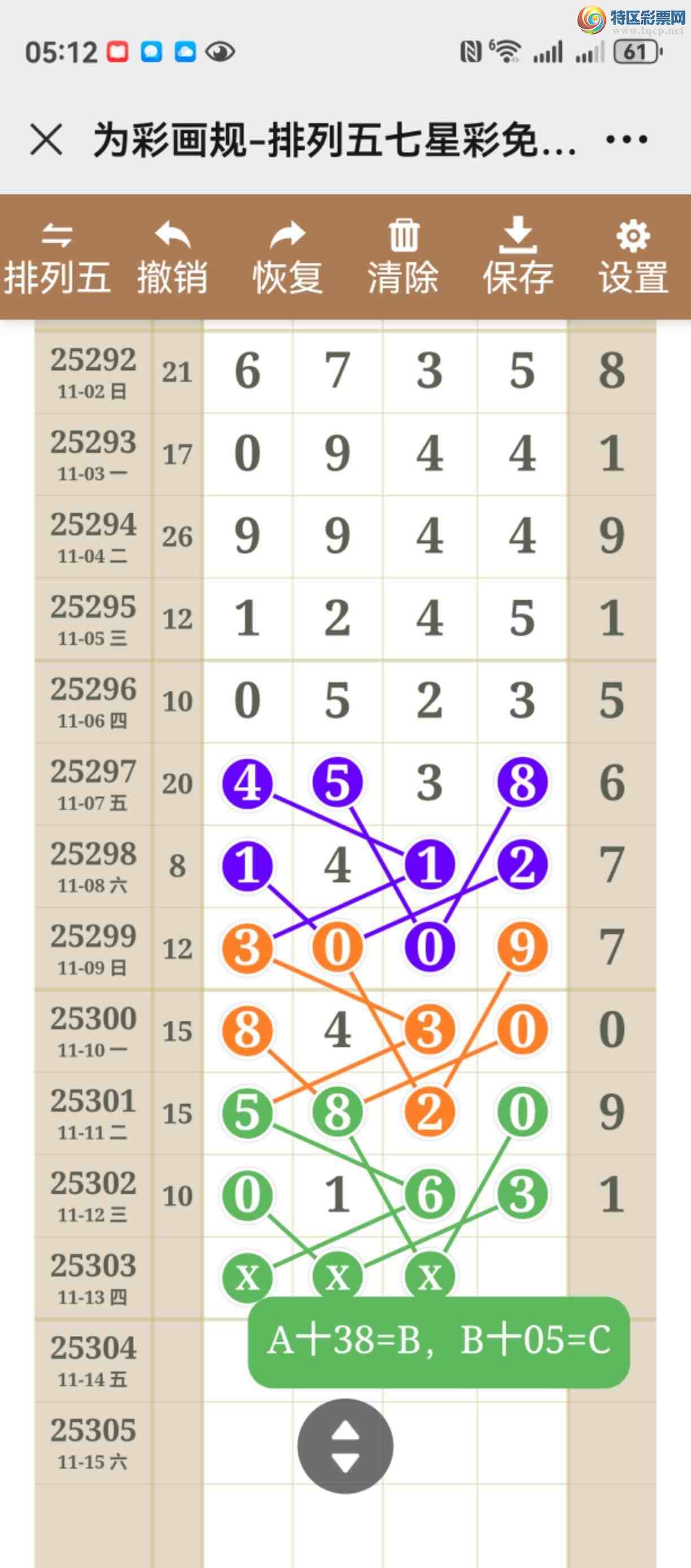 [] 25303ڣֱ롢þáףҺˣ598 / :֮ / ID:1161246