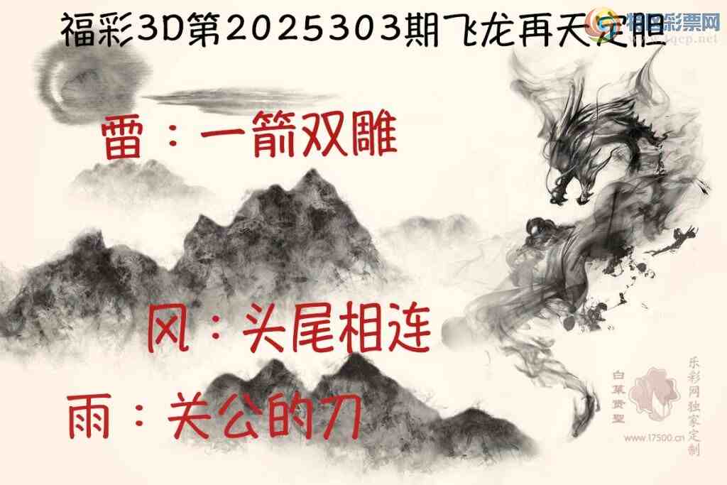 [3D] 25303ڣ:һ˫ :ͷβա578 / :ǿƼ / ID:1161255