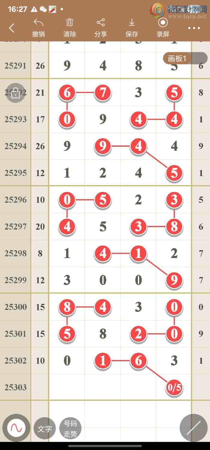 [] 25303ڣͼݷ712 / :49ǧ / ID:1160715