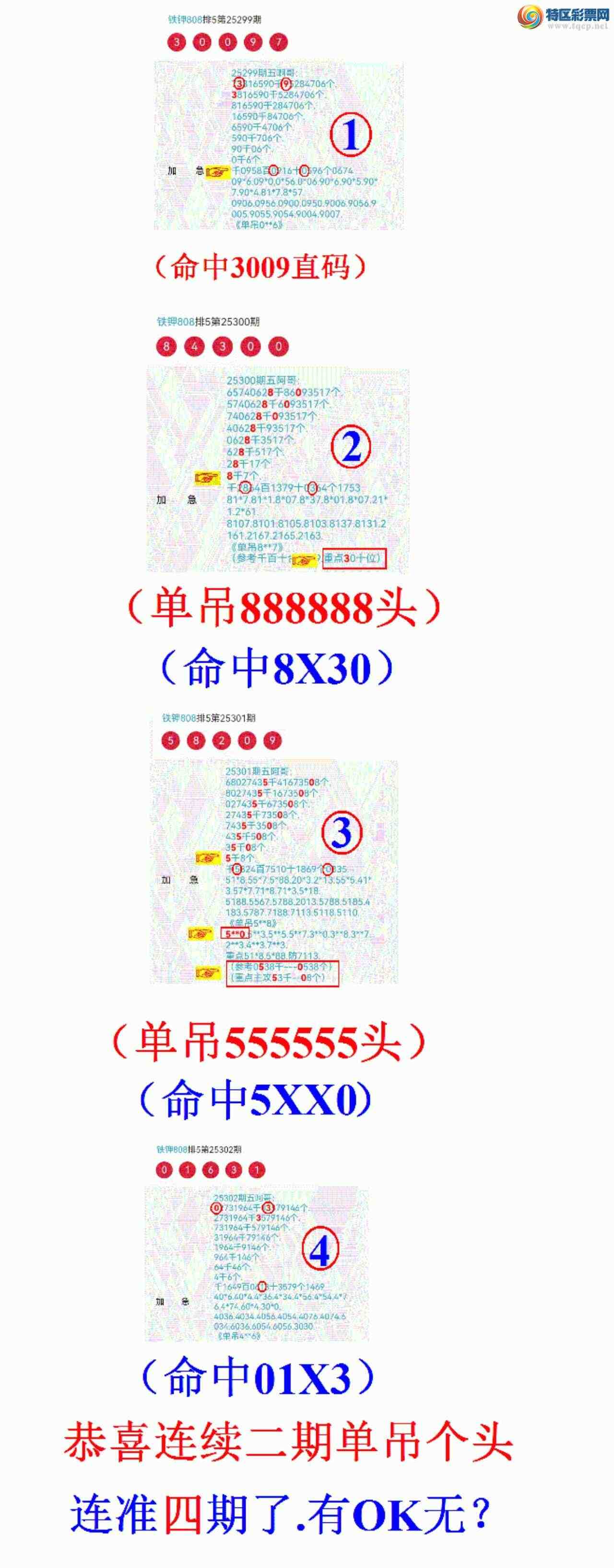 [] 25303ڣϲڼӼһͼ桿611 / :808 / ID:1160707