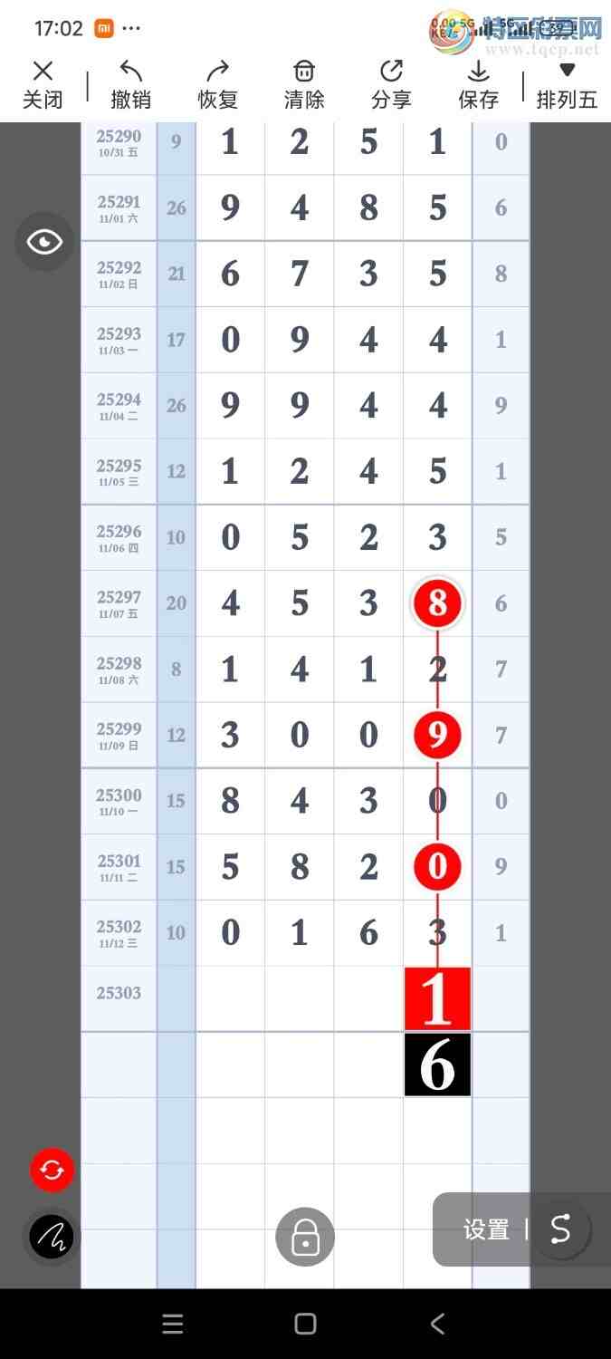 [������] 25303�ڣ���һ������ʦ������856 / ����:����UG54641 / ����ID:1161317