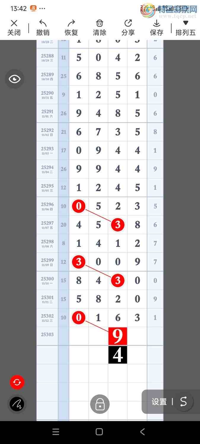 [������] 25303�ڣ���һ������ʦ������38 / ����:����UG54641 / ����ID:1161317