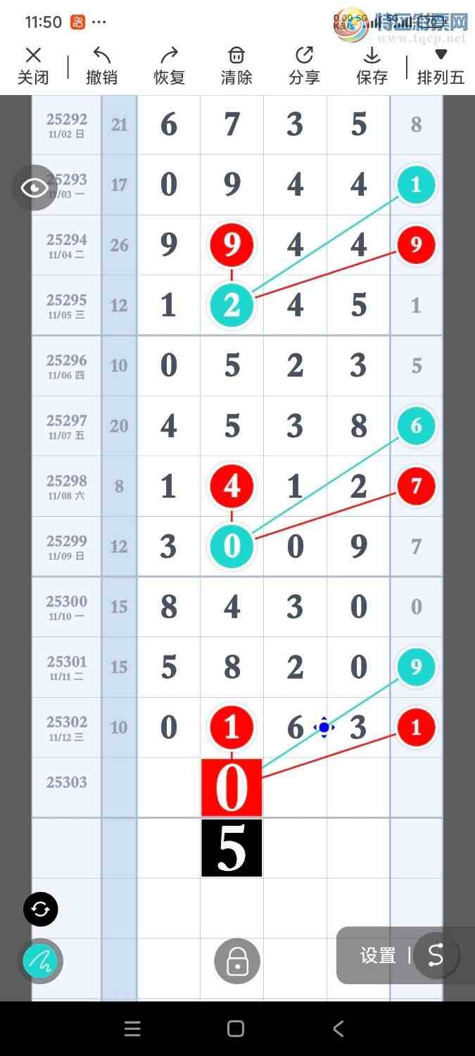 [������] 25303�ڣ���һ������ʦ������653 / ����:����UG54641 / ����ID:1161317