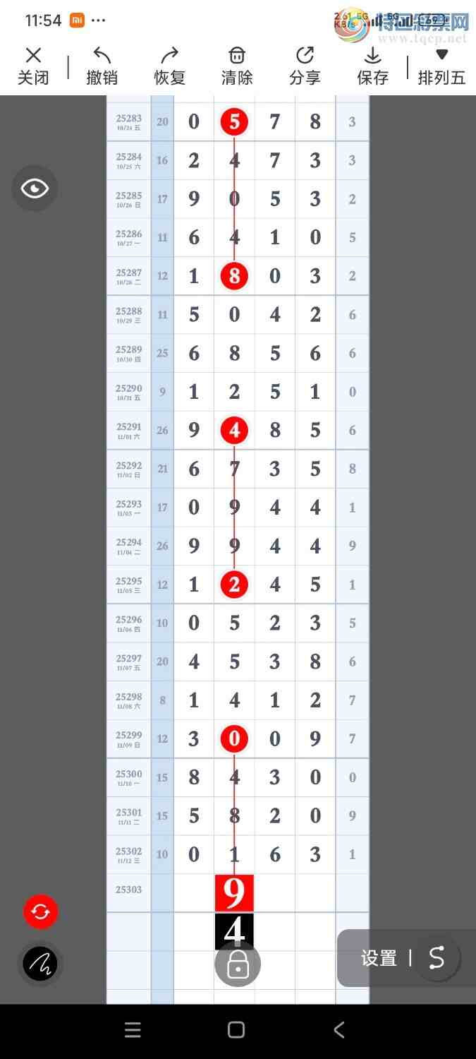 [������] 25303�ڣ���һ������ʦ������252 / ����:����UG54641 / ����ID:1161317