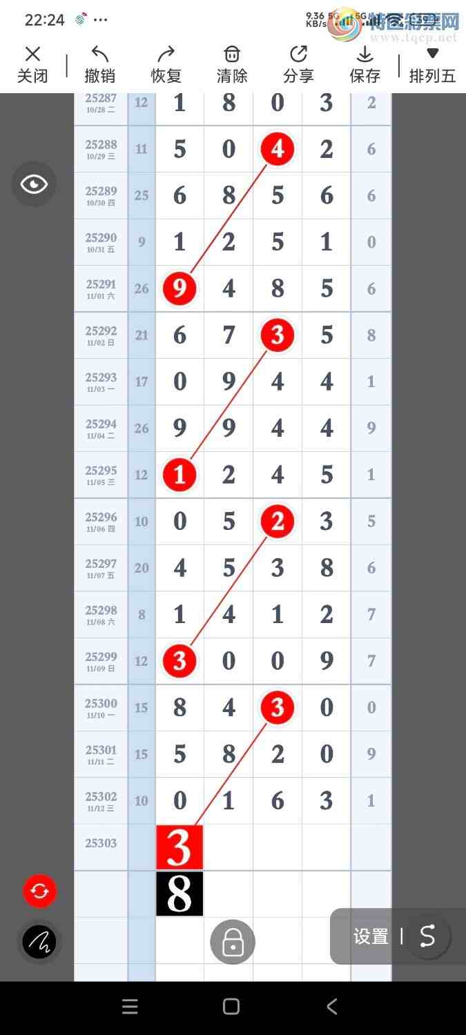[������] 25303�ڣ���һ������ʦ������737 / ����:����UG54641 / ����ID:1161317