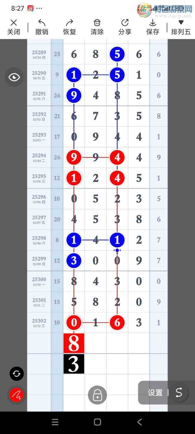 [������] 25303�ڣ���һ������ʦ������322 / ����:����UG54641 / ����ID:1161317