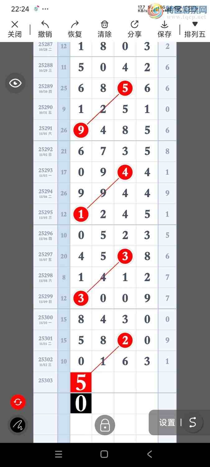 [������] 25303�ڣ���һ������ʦ������436 / ����:����UG54641 / ����ID:1161317