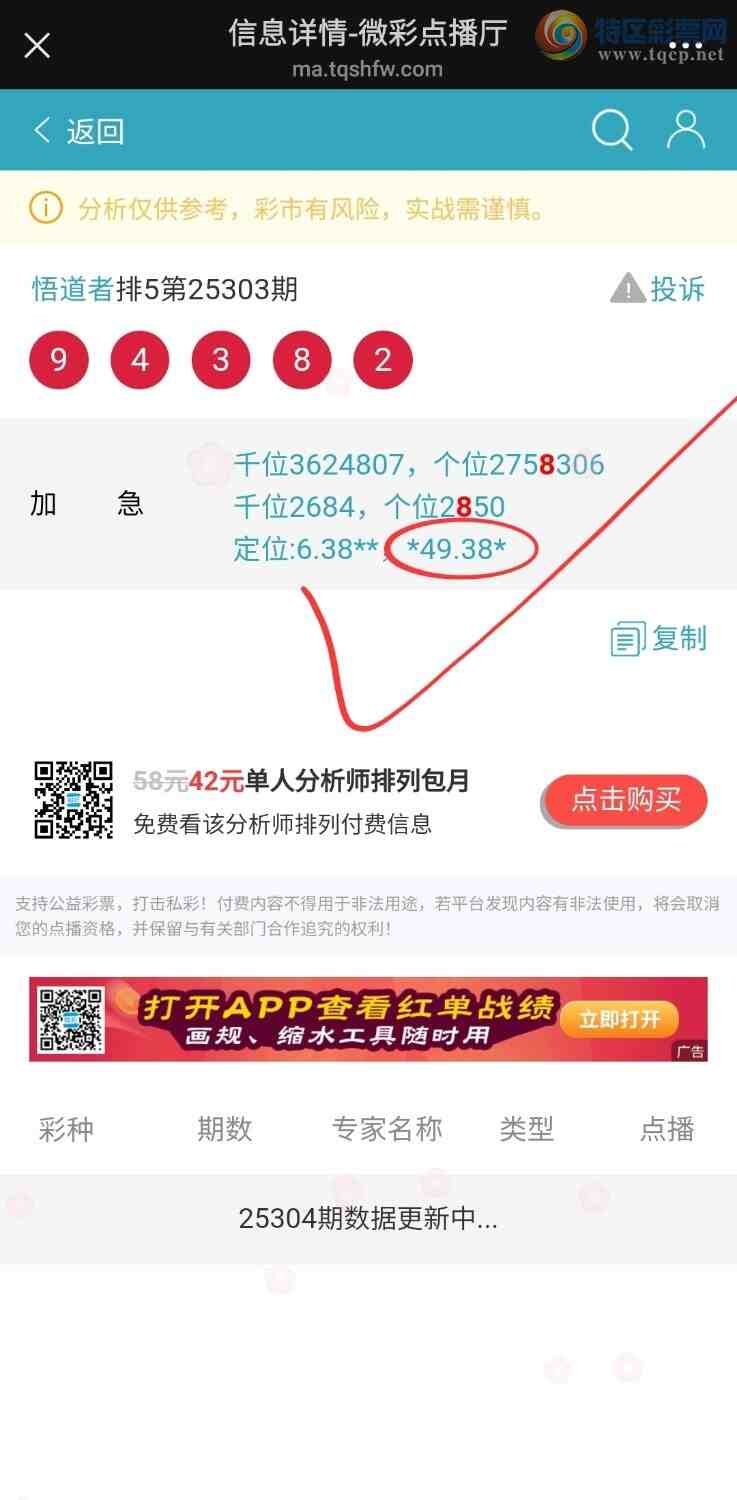 [] 25304:ͼݷ271 / :49ǧ / ID:1161323