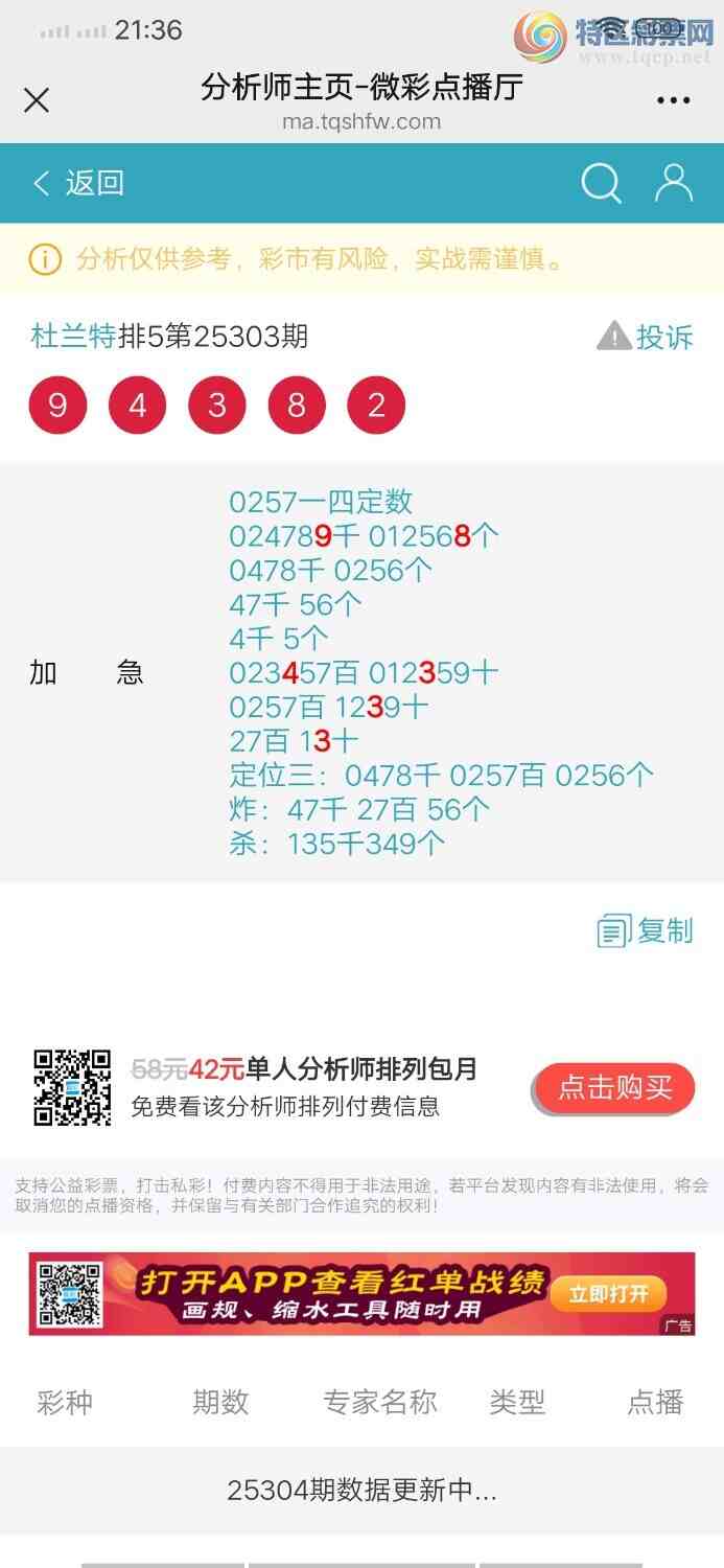 [] 25304ڣ֥9438ͼ桿82 / : / ID:1161326