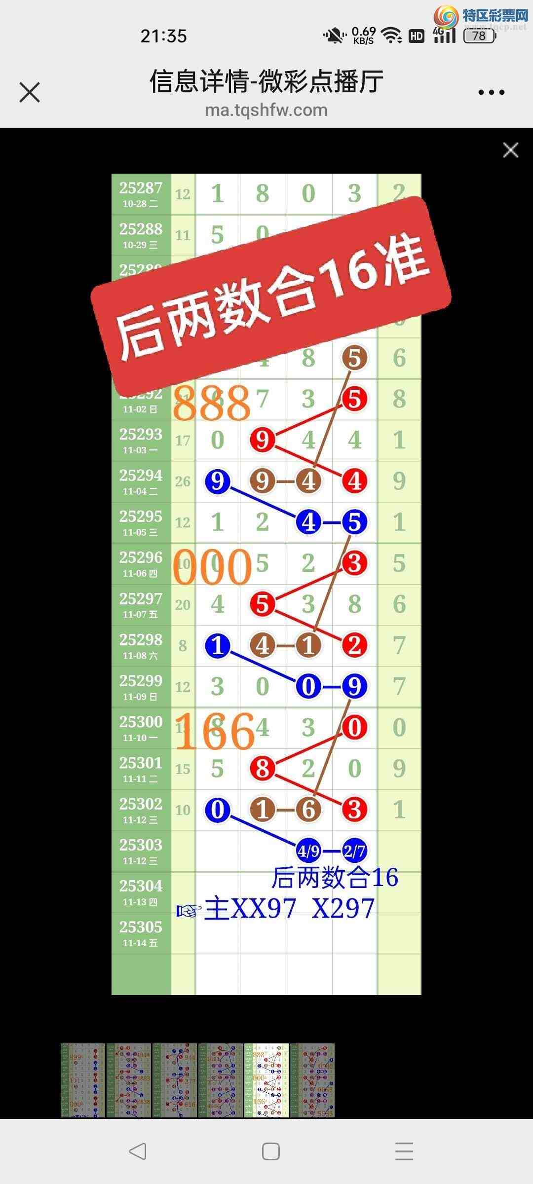 [] 25304:ʤƷͼ桿224 / :ʤ[Ĵ30024 / ID:1161328