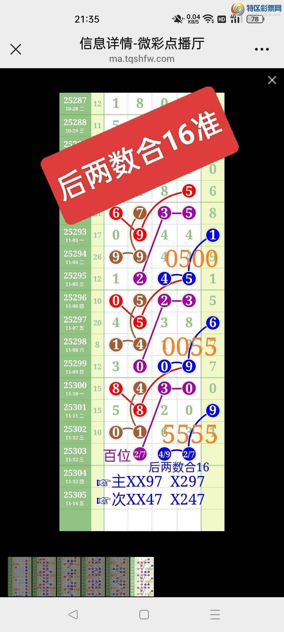 [] 25304:ʤƷͼ桿796 / :ʤ[Ĵ30024 / ID:1161328