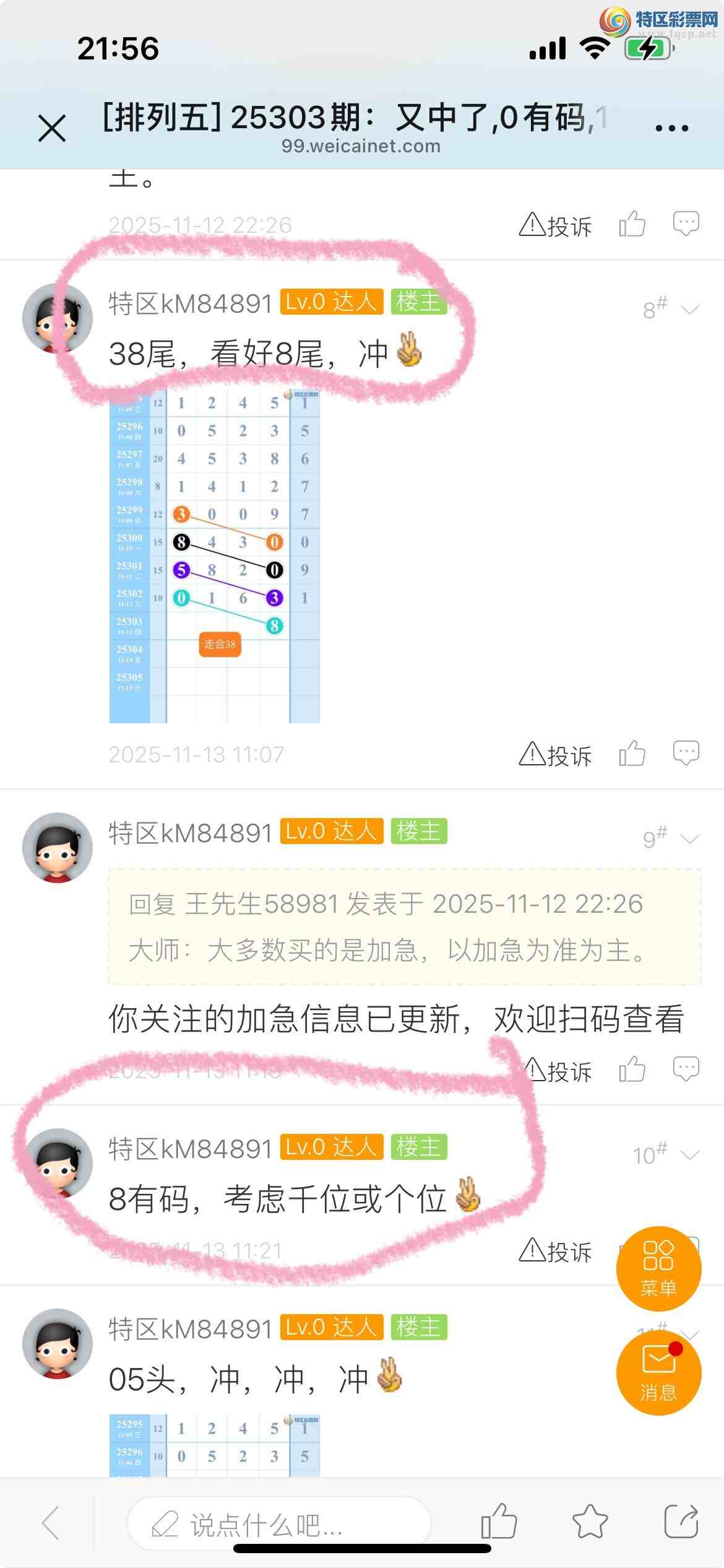 [] 25303ڣ,0,13ʮλ,?㲥ͼ!ͼ桿295 / :kM84891 / ID:1160728