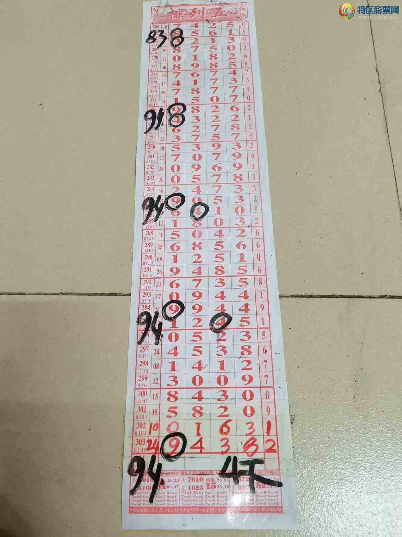 [] 25304ڣɽɸôҲοͼ桿241 / :ɽ / ID:1161540