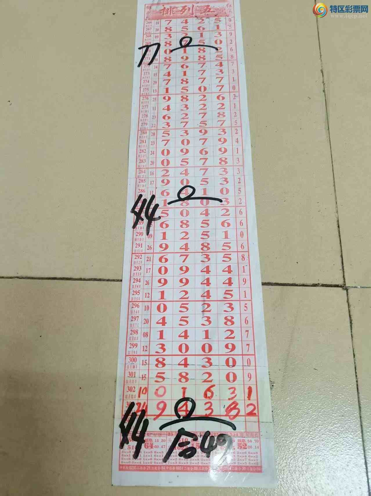 [] 25304ڣɽɸôҲοͼ桿200 / :ɽ / ID:1161540