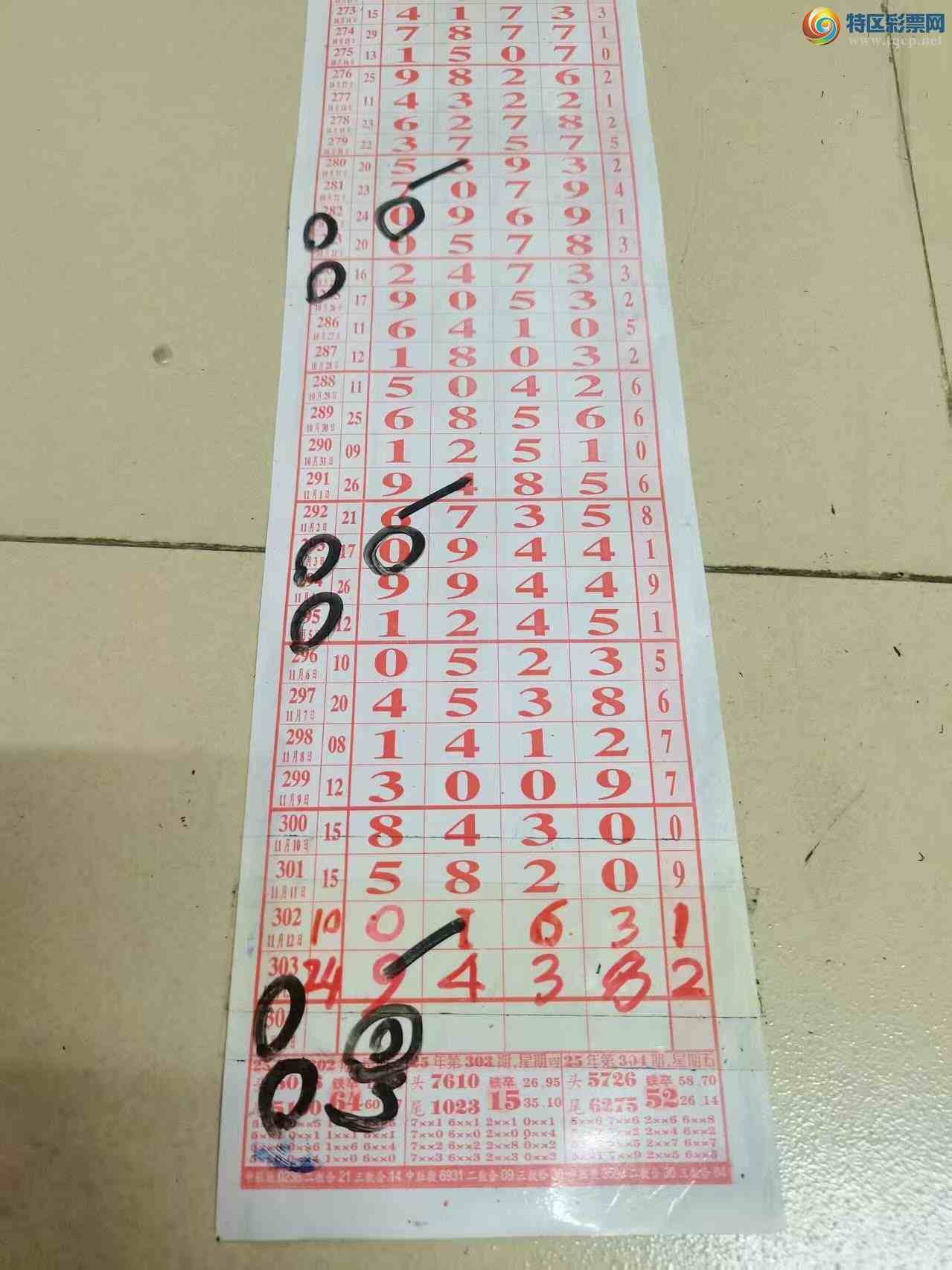 [] 25304ڣɽɸôҲοͼ桿895 / :ɽ / ID:1161540