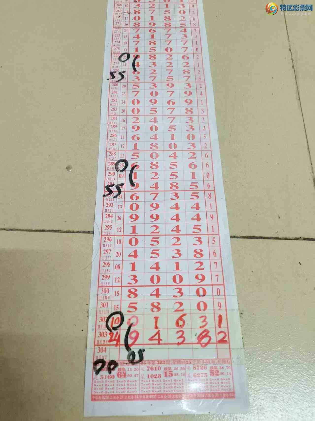 [] 25304ڣɽɸôҲοͼ桿848 / :ɽ / ID:1161540