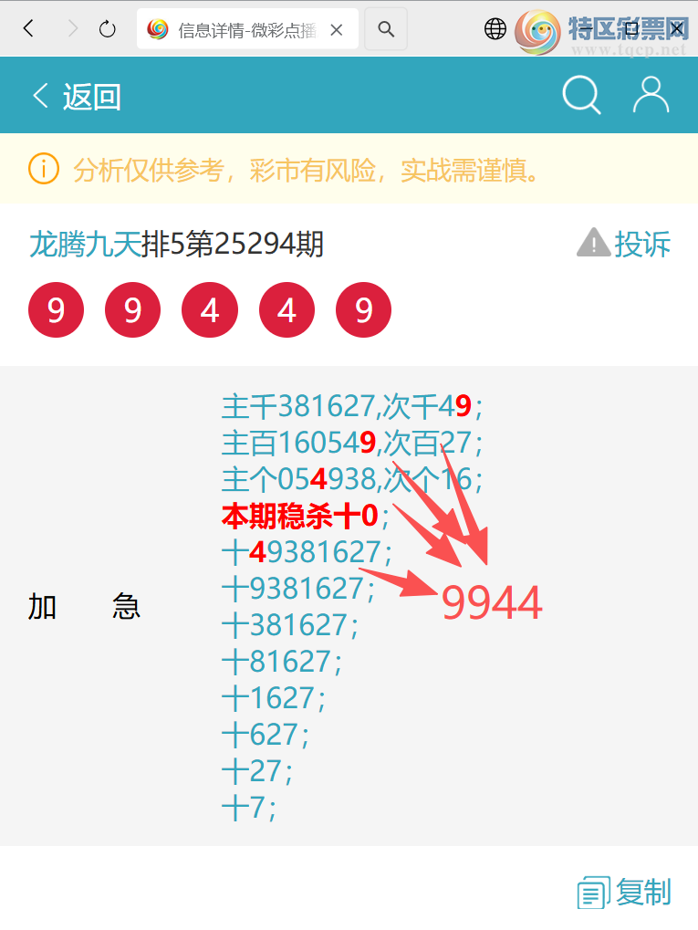 [] 25304ڣϢ(: ֹ9438ˬžšͼ]874 / :ھ / ID:1161566