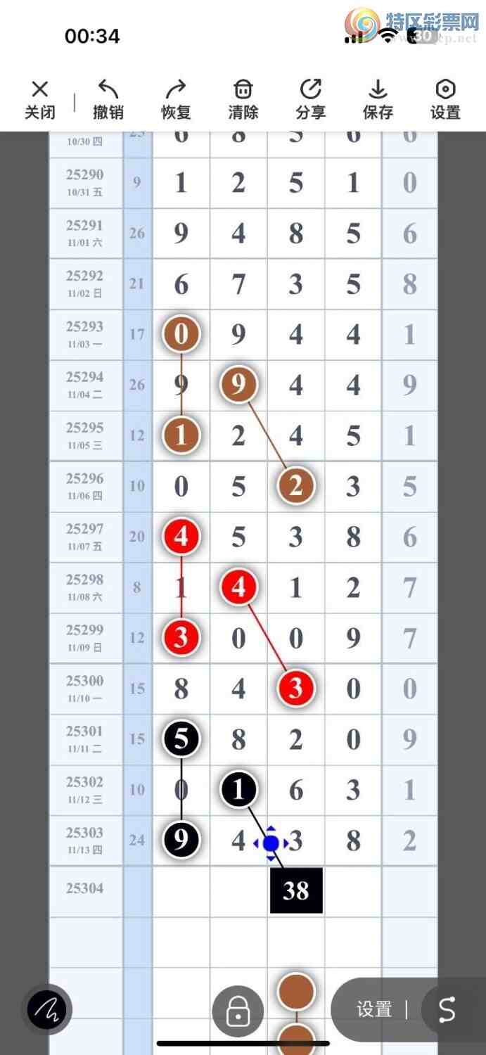 [] 25304ڣʮλ!ڵһλã!ͼ桿105 / : / ID:1161349