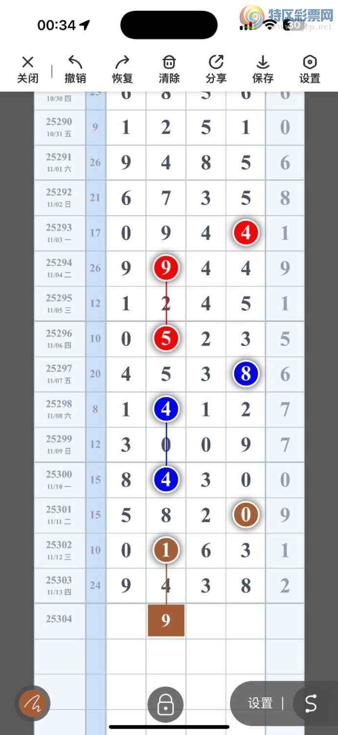 [] 25304ڣһ׷׷! ץβ20836ͼ桿712 / :һ׷׷ / ID:1161343