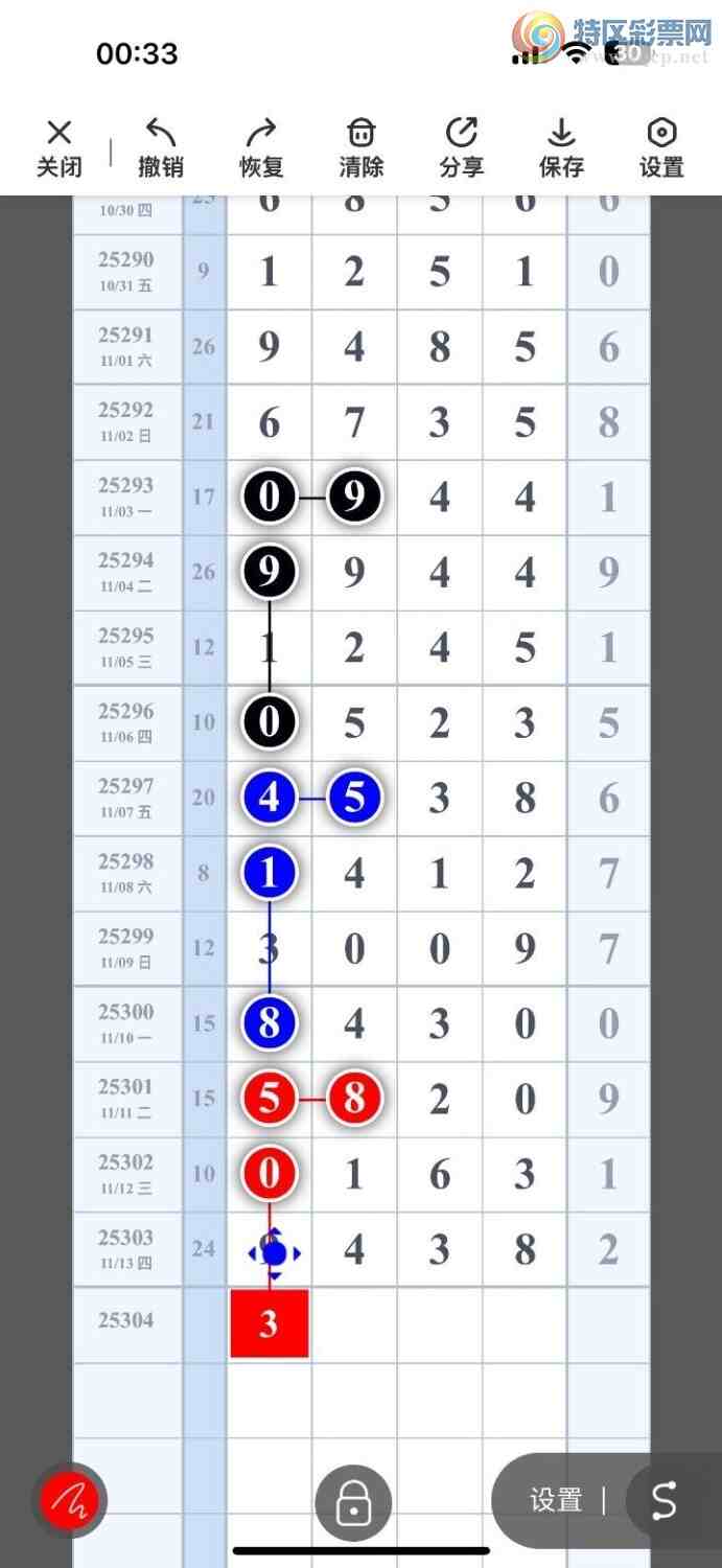 [] 25304ڣһ׷׷! ץβ20836ͼ桿869 / :һ׷׷ / ID:1161343